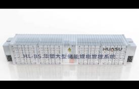 大型儲能鋰電管理系統產品宣傳片